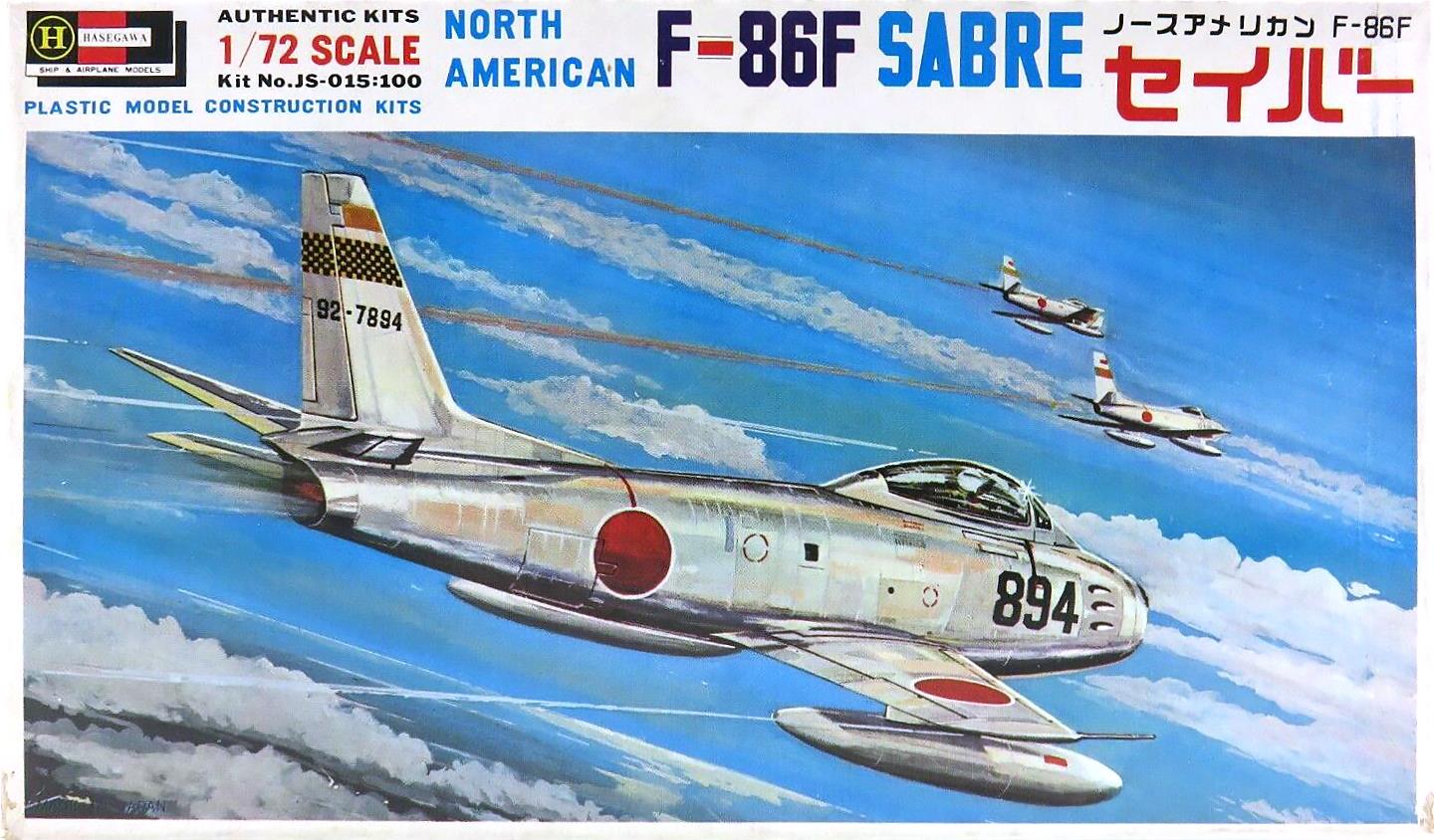 Коробка Hasegawa JS-015 North American F-86F Sabre JASDF, 1966